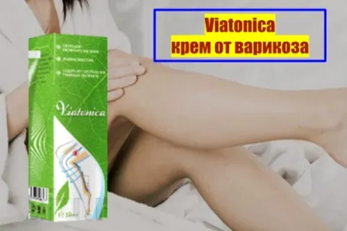Varicobooster : hol kapható vásárolni Magyarországon a gyógyszertárban?
